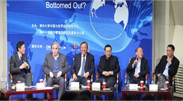 刘总受邀参加清华大学中国与世界经济论坛